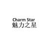 魅力之星 CHARM STAR手工器械