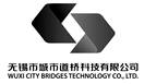 无锡市城市道桥科技有限公司 WUXI CITY BRIDGES TECHNOLOGY CO.,LTD.