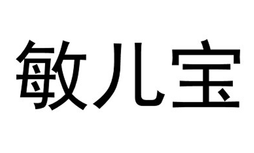 敏儿宝logo