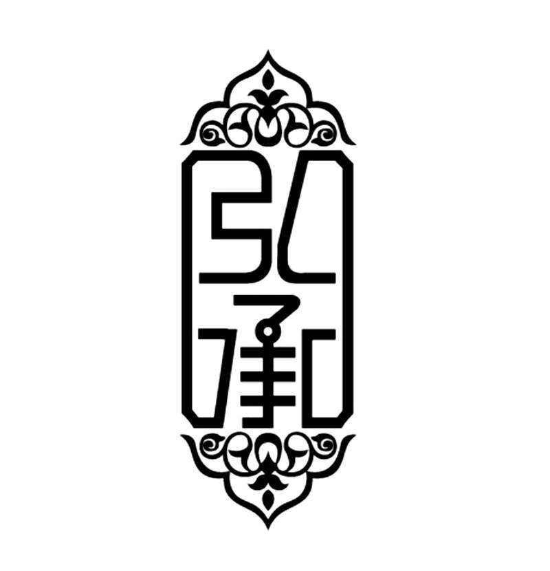 弘承logo