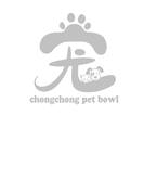 宠 CHONGCHONG PET BOWL