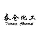 泰仓化工 TAICANG CHEMICAL