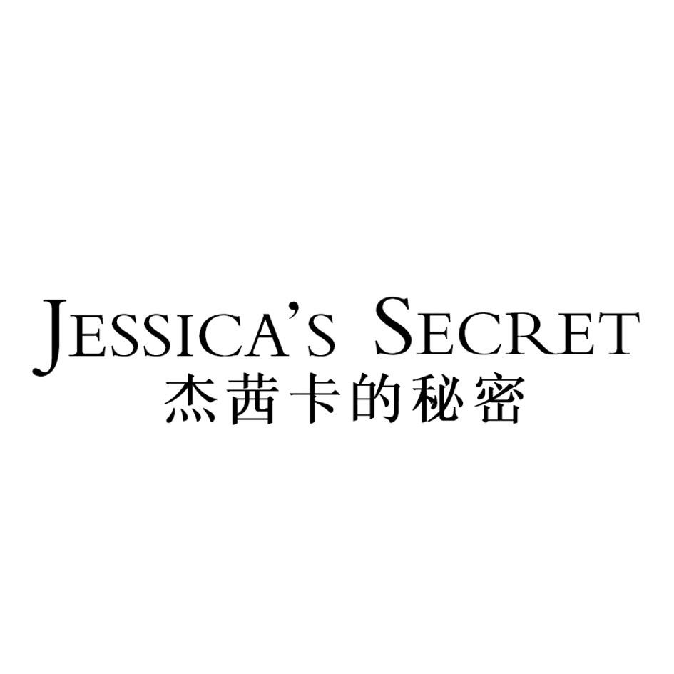 杰茜卡的秘密 JESSICA S SECRETlogo